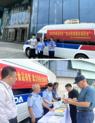 动态｜食物平安“你点我检·办事惠平易近生”暨