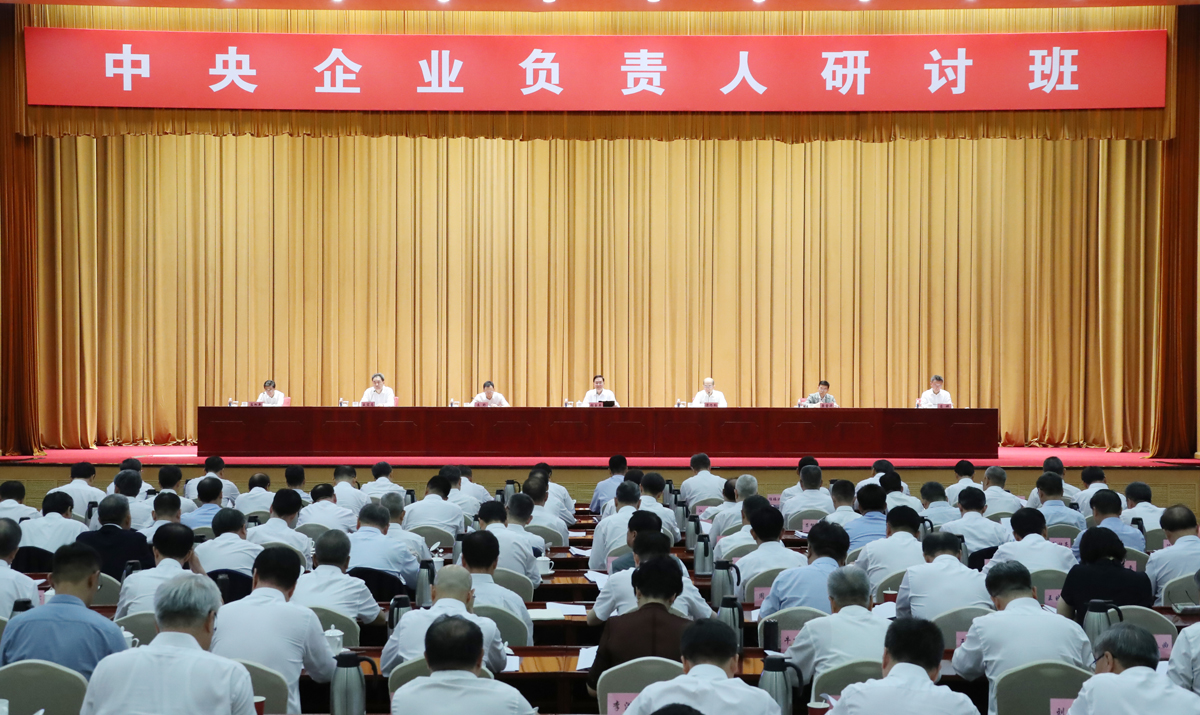 張玉卓、國(guó)資、央企、國(guó)資委、書(shū)記、主任、國(guó)企、企業(yè)改革